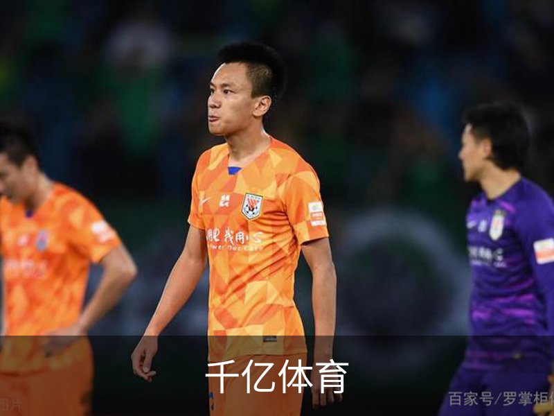 千亿体育简介